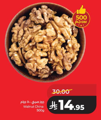 available at لولو هايبرماركت in مملكة العربية السعودية, السعودية, سعودية - الخبر‎