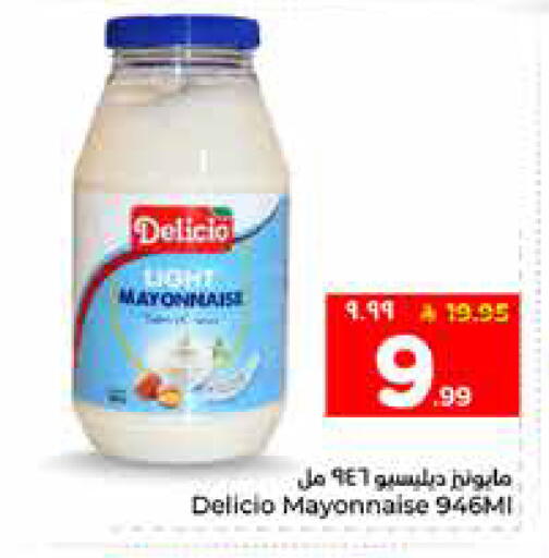 available at هايبر الوفاء in مملكة العربية السعودية, السعودية, سعودية - الخرج