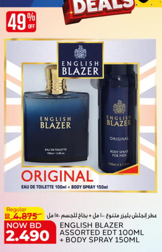 available at الجزيرة سوبرماركت in البحرين