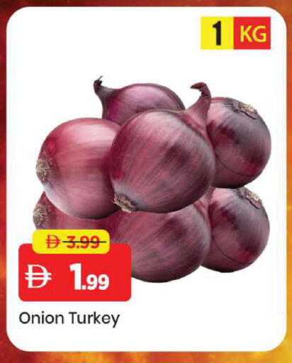 Onion from Turkey available at مارك & سيف in الإمارات العربية المتحدة , الامارات - الشارقة / عجمان