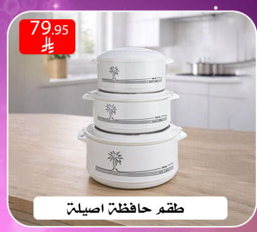 available at Family Corner in KSA, Saudi Arabia, Saudi - Riyadh