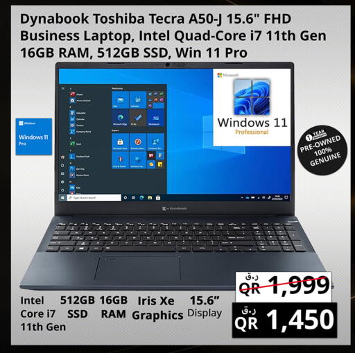 available at Prestige Computers in Qatar - Doha