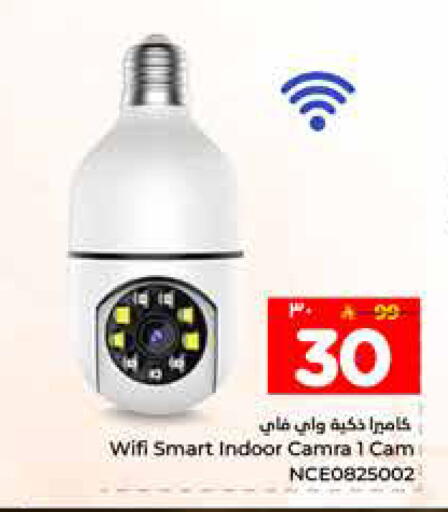 available at Hyper Al Wafa in KSA, Saudi Arabia, Saudi - Al-Kharj