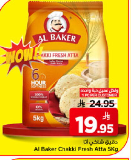 available at Mark & Save in KSA, Saudi Arabia, Saudi - Riyadh