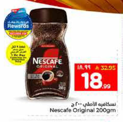 available at هايبر الوفاء in مملكة العربية السعودية, السعودية, سعودية - الخرج