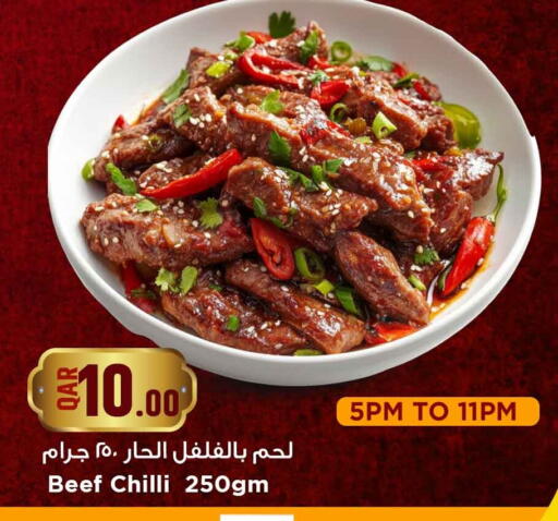 Chilli available at مرزا هايبرماركت in قطر - أم صلال