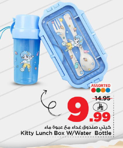 available at مارك & سيف in مملكة العربية السعودية, السعودية, سعودية - الخبر‎