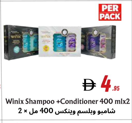 available at ويست زون سوبرماركت in الإمارات العربية المتحدة , الامارات - دبي