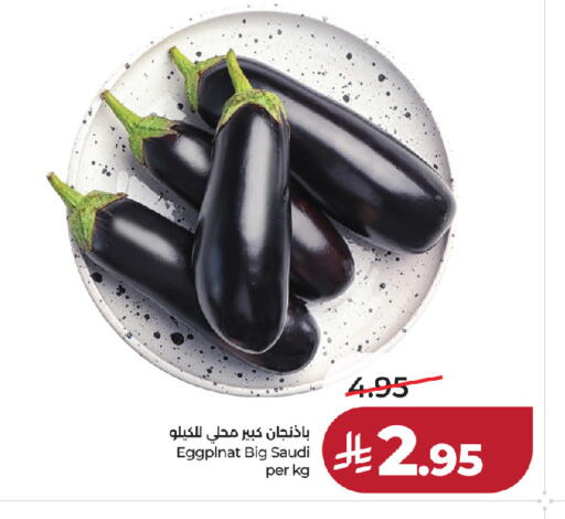 from Saudi Arabia available at لولو هايبرماركت in مملكة العربية السعودية, السعودية, سعودية - الخرج