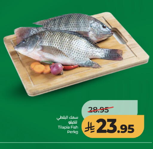 available at لولو هايبرماركت in مملكة العربية السعودية, السعودية, سعودية - جدة