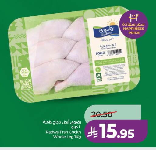available at LULU Hypermarket in KSA, Saudi Arabia, Saudi - Tabuk
