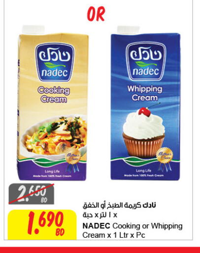 available at The Sultan Center in Bahrain