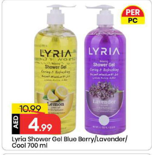 Lemon available at Mark & Save in UAE - Sharjah / Ajman