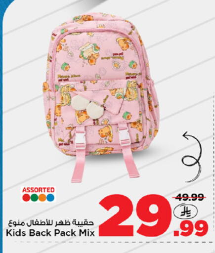 available at مارك & سيف in مملكة العربية السعودية, السعودية, سعودية - الخبر‎