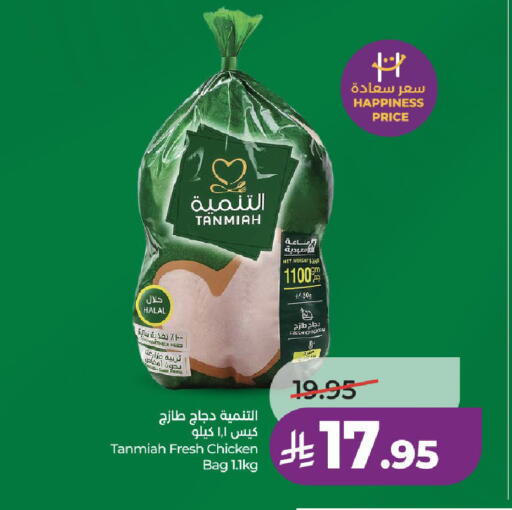 available at LULU Hypermarket in KSA, Saudi Arabia, Saudi - Tabuk
