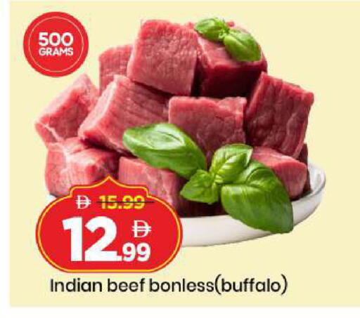 available at Mark & Save in UAE - Sharjah / Ajman