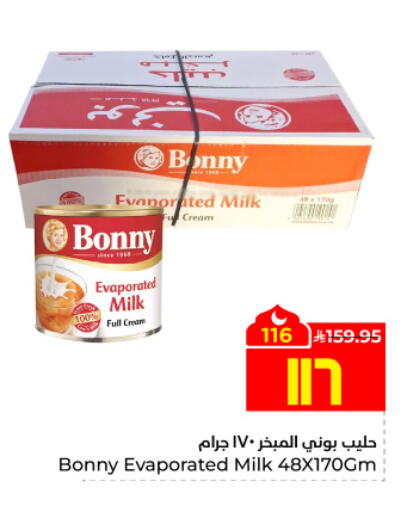 available at Hyper Al Wafa in KSA, Saudi Arabia, Saudi - Jeddah