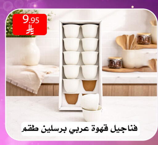 available at Family Corner in KSA, Saudi Arabia, Saudi - Riyadh