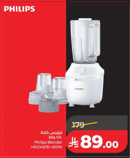 available at LULU Hypermarket in KSA, Saudi Arabia, Saudi - Al Khobar