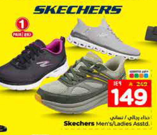 available at Hyper Al Wafa in KSA, Saudi Arabia, Saudi - Al-Kharj