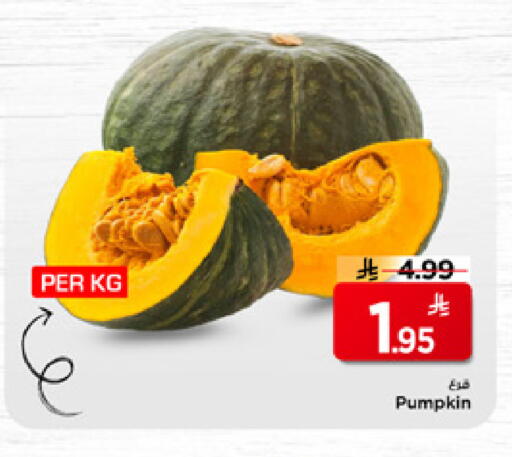 Pumpkin available at Mark & Save in KSA, Saudi Arabia, Saudi - Riyadh