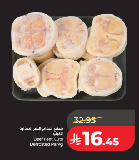 available at LULU Hypermarket in KSA, Saudi Arabia, Saudi - Al Khobar