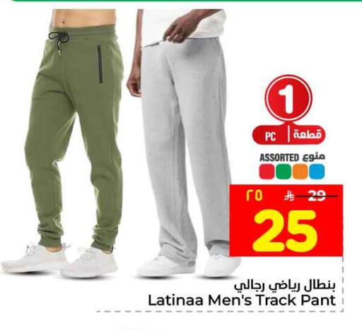 available at Hyper Al Wafa in KSA, Saudi Arabia, Saudi - Riyadh