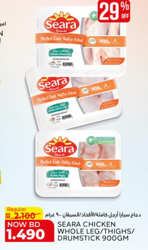 available at الجزيرة سوبرماركت in البحرين