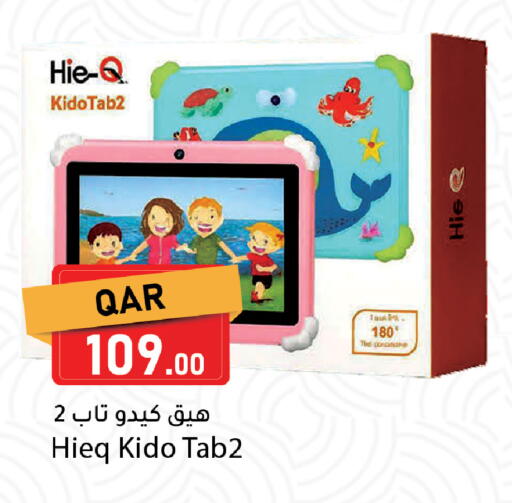 available at دانا ماركت in قطر - الوكرة