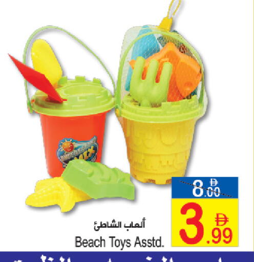 available at سن اند ساند هايبر ماركت ذ.م.م in الإمارات العربية المتحدة , الامارات - رَأْس ٱلْخَيْمَة