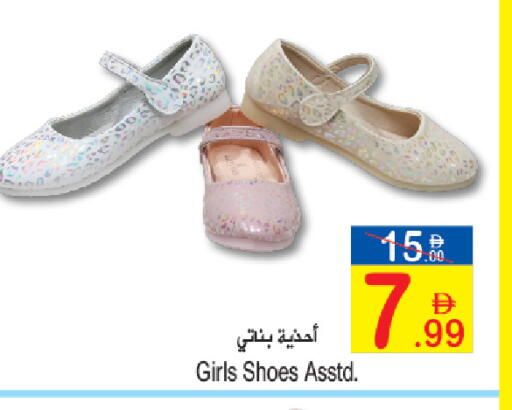 available at سن اند ساند هايبر ماركت ذ.م.م in الإمارات العربية المتحدة , الامارات - رَأْس ٱلْخَيْمَة