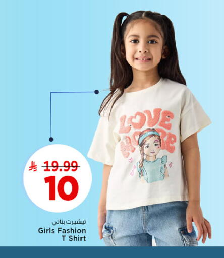 available at مارك & سيف in مملكة العربية السعودية, السعودية, سعودية - الخبر‎