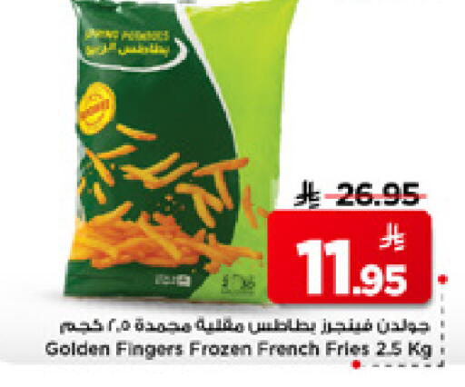 available at مارك & سيف in مملكة العربية السعودية, السعودية, سعودية - الخبر‎