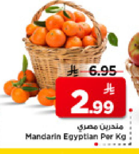 Mandarin from Egypt available at Mark & Save in KSA, Saudi Arabia, Saudi - Riyadh