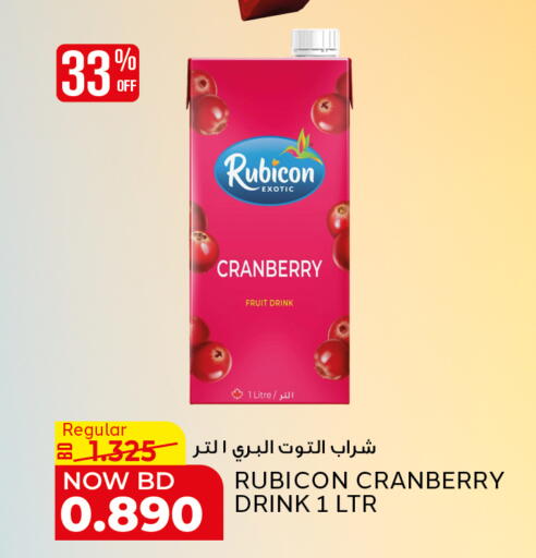 Cranberry available at الجزيرة سوبرماركت in البحرين