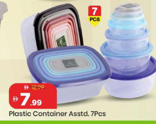 available at Mark & Save in UAE - Sharjah / Ajman