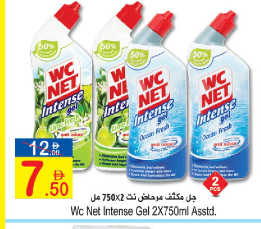 available at سن اند ساند هايبر ماركت ذ.م.م in الإمارات العربية المتحدة , الامارات - رَأْس ٱلْخَيْمَة