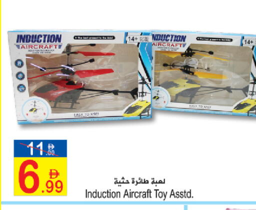 available at سن اند ساند هايبر ماركت ذ.م.م in الإمارات العربية المتحدة , الامارات - رَأْس ٱلْخَيْمَة