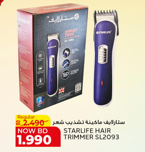 available at الجزيرة سوبرماركت in البحرين