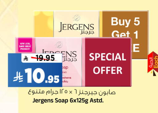 available at Al Madina Hypermarket in KSA, Saudi Arabia, Saudi - Riyadh