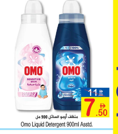 available at سن اند ساند هايبر ماركت ذ.م.م in الإمارات العربية المتحدة , الامارات - رَأْس ٱلْخَيْمَة