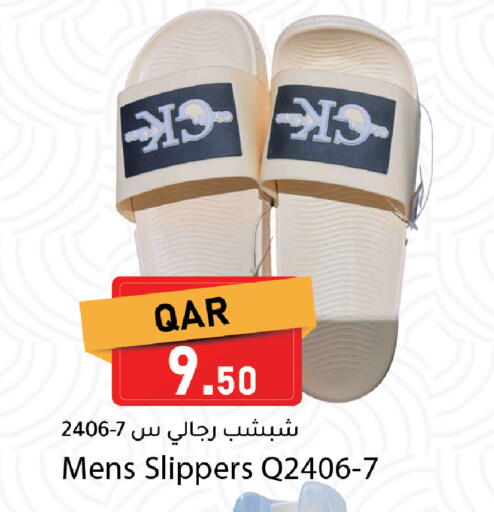 available at دانا ماركت in قطر - الوكرة