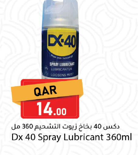 available at دانا ماركت in قطر - الوكرة