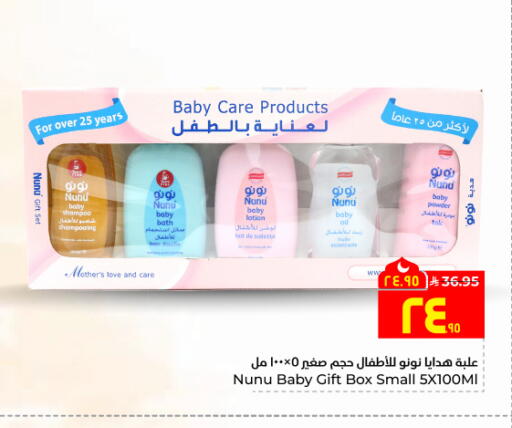 available at Hyper Al Wafa in KSA, Saudi Arabia, Saudi - Jeddah