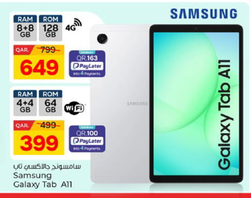 available at Paris Hypermarket in Qatar - Doha