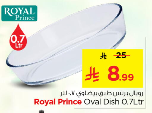 available at Nesto in KSA, Saudi Arabia, Saudi - Buraidah