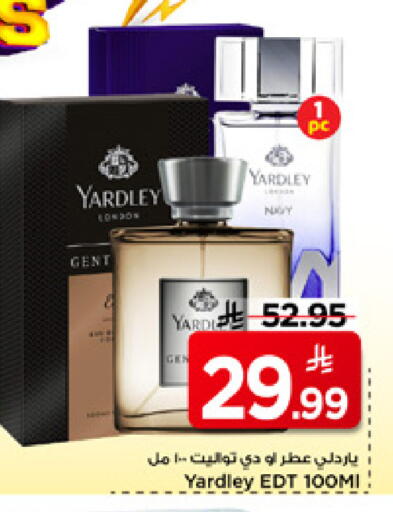 available at Mark & Save in KSA, Saudi Arabia, Saudi - Riyadh