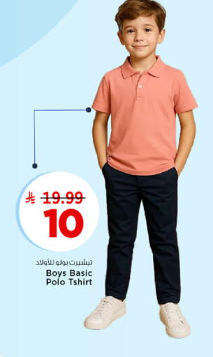 available at مارك & سيف in مملكة العربية السعودية, السعودية, سعودية - الخبر‎