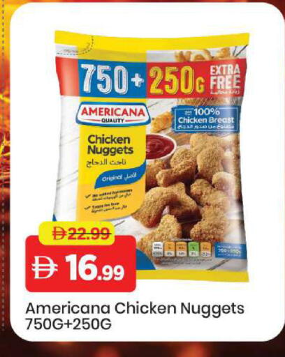 available at مارك & سيف in الإمارات العربية المتحدة , الامارات - الشارقة / عجمان