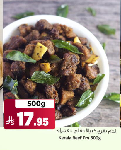 available at المدينة هايبرماركت in مملكة العربية السعودية, السعودية, سعودية - الرياض